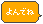 �N���b�N���ĂˁI