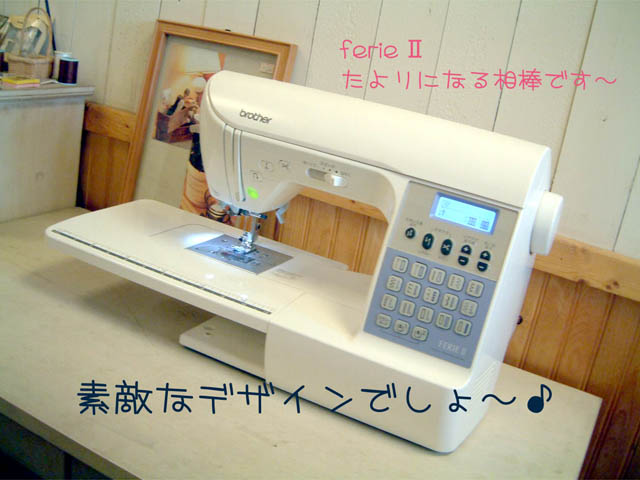 �V���v���ȍ����\�~�V���@FERIE�U