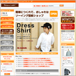 �ȒP�ɍ��āA�I�V�����ȃ\�[�C���O�^���V���b�v
