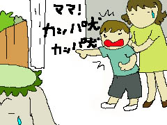 �����R��*�݂�����̘b