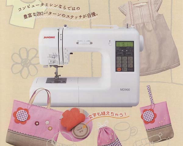 �W���m���R���s���[�^�[�~�V��MD900�^
