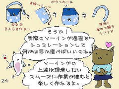 ���肨�˂̃~�V���I��