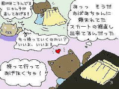 ���肨�˂̃~�V���I��