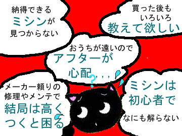 �������~�V���͂���Ȃ��X1