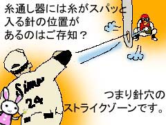 uU[~Vƃxr[bN*߃~V̔
