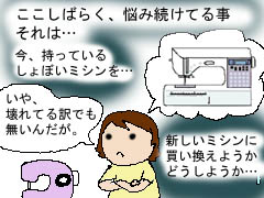 uU[~Vƃxr[bN*߃~V̔