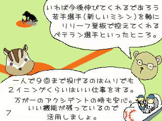 uU[~Vƃxr[bN*߃~V̔