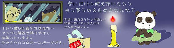 uU[~Vƃxr[bN*߃~V̔