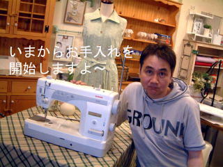 HS-80のメンテナンス=1