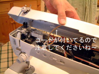 HS-80のメンテナンス=3