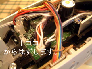 HS-80のメンテナンス=4