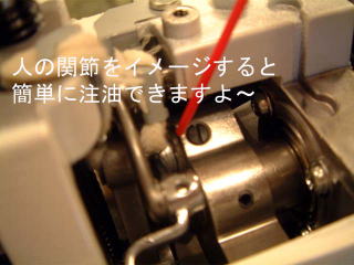 HS-80のメンテナンス=9