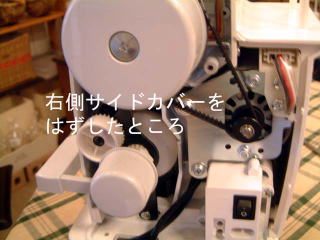 HS-80のメンテナンス=14