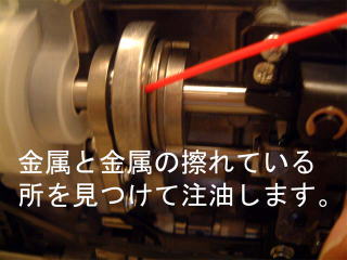 HS-80のメンテナンス=22