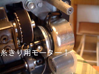 HS-80のメンテナンス=23