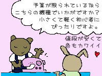ql̗\Zɍ킹邨X