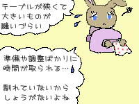 ~V𔃂΂悩ȁH
