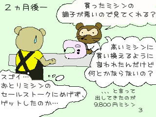 ~VIт𖟉ŉIςliCɂȂH