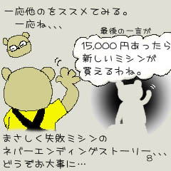 ~VIт𖟉ŉI~VIт͐lꂼłEEE
