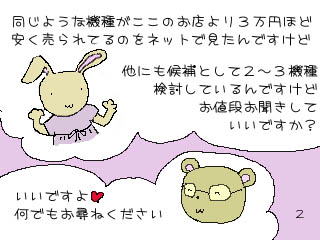 ~VIтŉނi荞ށIƂłEEE