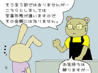 ~VA~V̔̌`Ԃ낢날܂B