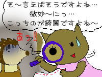 EƗp~V̒Ƃ́H
