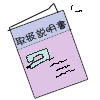 ~V̐͑؂ɕۊǂ܂傤