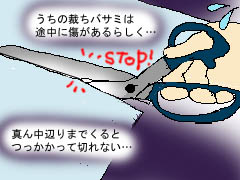 ͒HⒼ邩