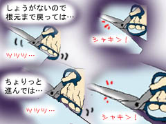 ͒HⒼ邩