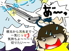 ͒HⒼ邩