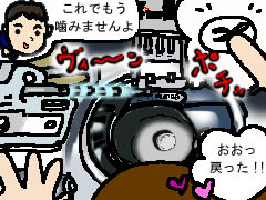 ミシンの話