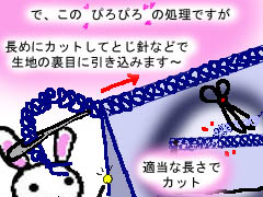 ロックミシンの話
