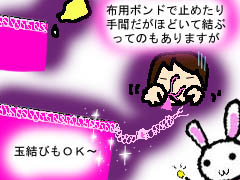 ロックミシンの話