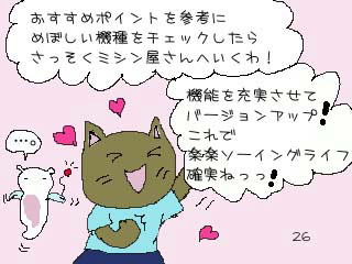 ~VIт̂܂Ƃ߇U
