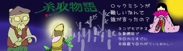 ߃~V̔@^݂ւ̓@敨