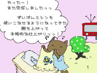 bN~V 敨 xr[bN JUKI1