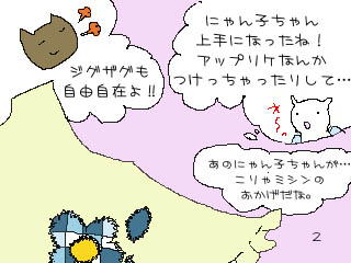 bN~V 敨 xr[bN JUKI2