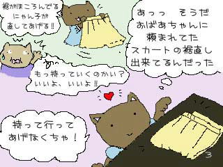 bN~V 敨 xr[bN JUKI3