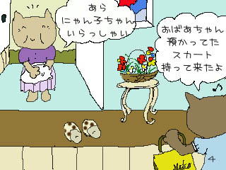 bN~V 敨 xr[bN JUKI4