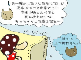 bN~V 敨 xr[bN JUKI6