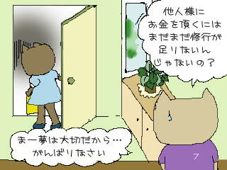 bN~V 敨 xr[bN JUKI7