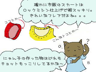 bN~V 敨 xr[bN JUKI8