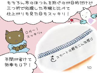 bN~V 敨 xr[bN JUKI10