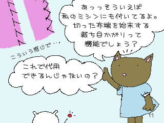 bN~V 敨 xr[bN JUKI11