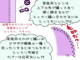 bN~V 敨 xr[bN JUKI13