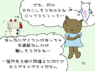 bN~V 敨 xr[bN JUKI15