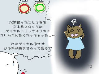 bN~V 敨 xr[bN JUKI16