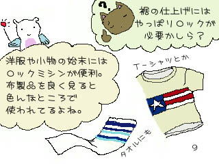 bN~V 敨 xr[bN JUKI9