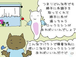 bN~V 敨 xr[bN JUKI17