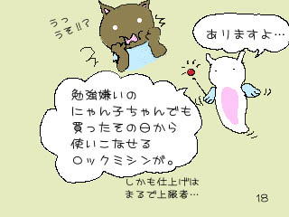 bN~V 敨 xr[bN JUKI18